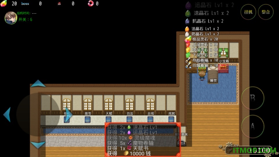 传说世界魔君游戏