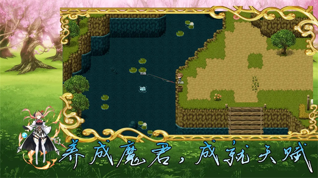 传说世界魔君游戏v1.9.1 3