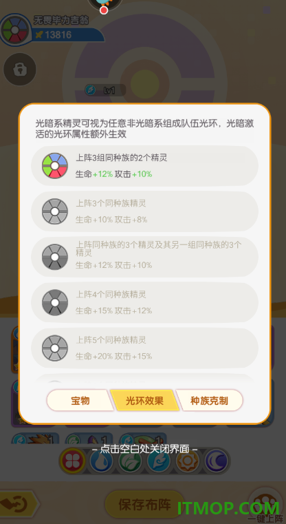 口袋王牌游戏