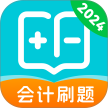会计宝典官方版 v1.0.2