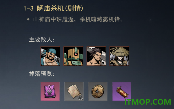 剑影江湖游戏
