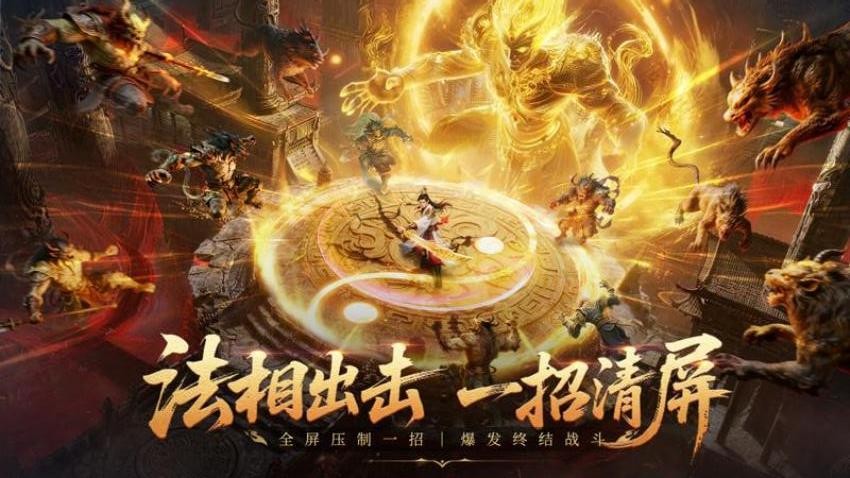 玄影游戏v1.3.4 2