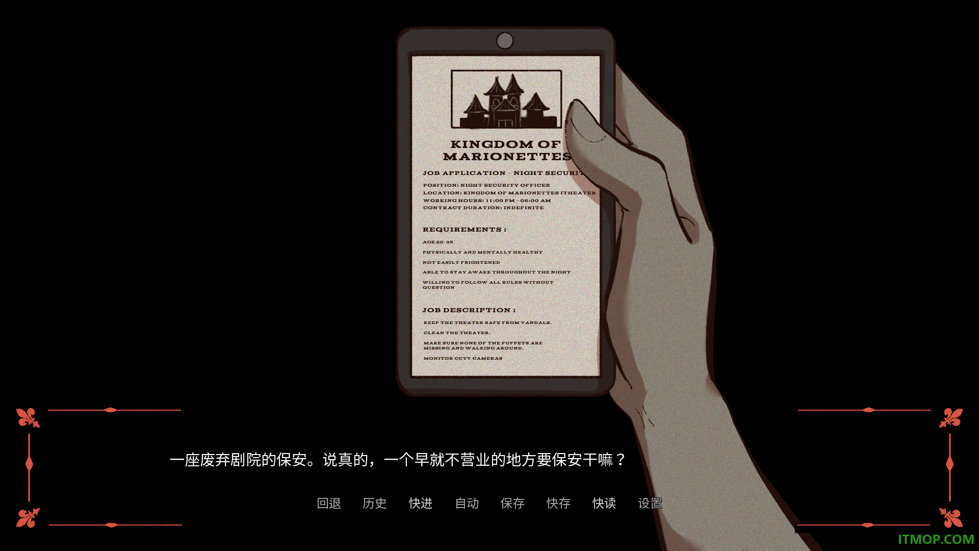 傀儡王国游戏