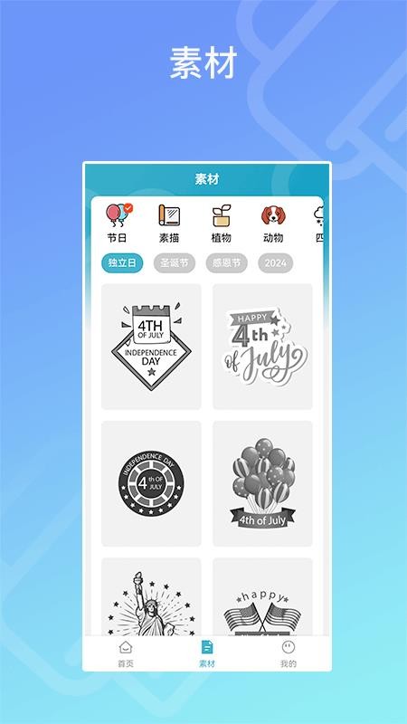 Dolewa Camera官网版v2.0.6 2