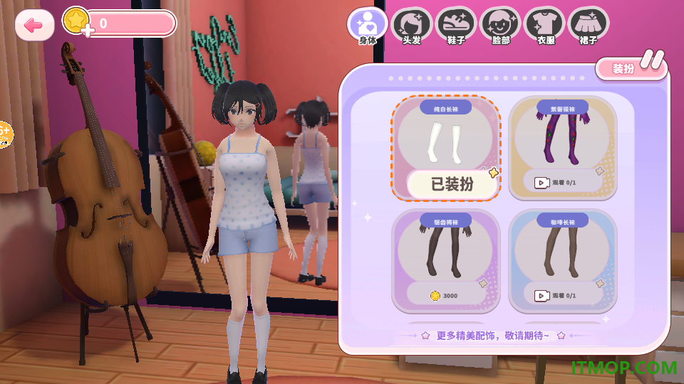 樱花公主模拟器游戏