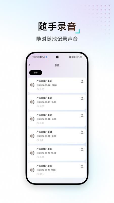 WAKEOK最新版vzh_0.0.20 1