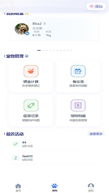 洣东免费版v1.0.40 2
