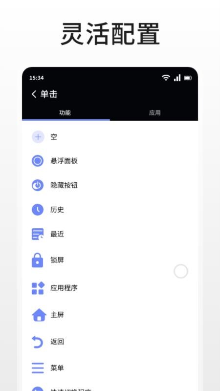飞碟客户端v1.1(2)