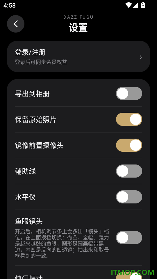 DazzFugu官网版