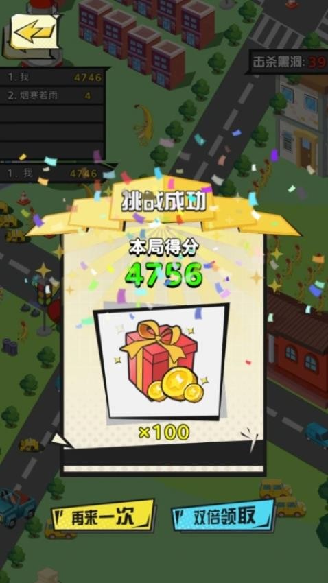 黑洞传说大冒险游戏v1.28.1 3
