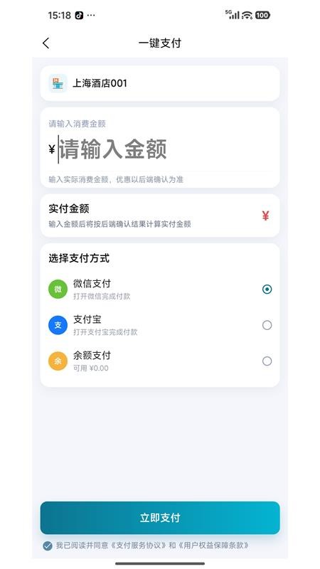 雪圈生活免费版v1.0.22 1