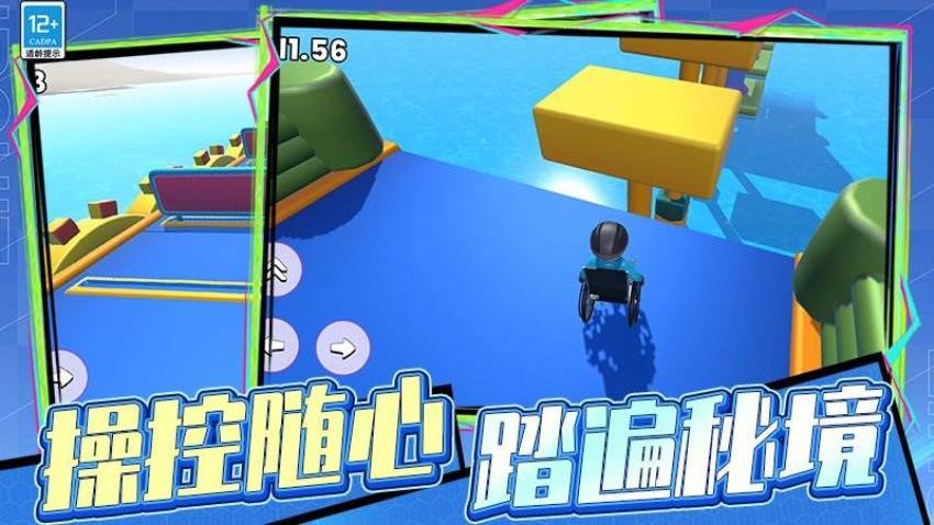 极速驾驶游戏v5.261014.169 1