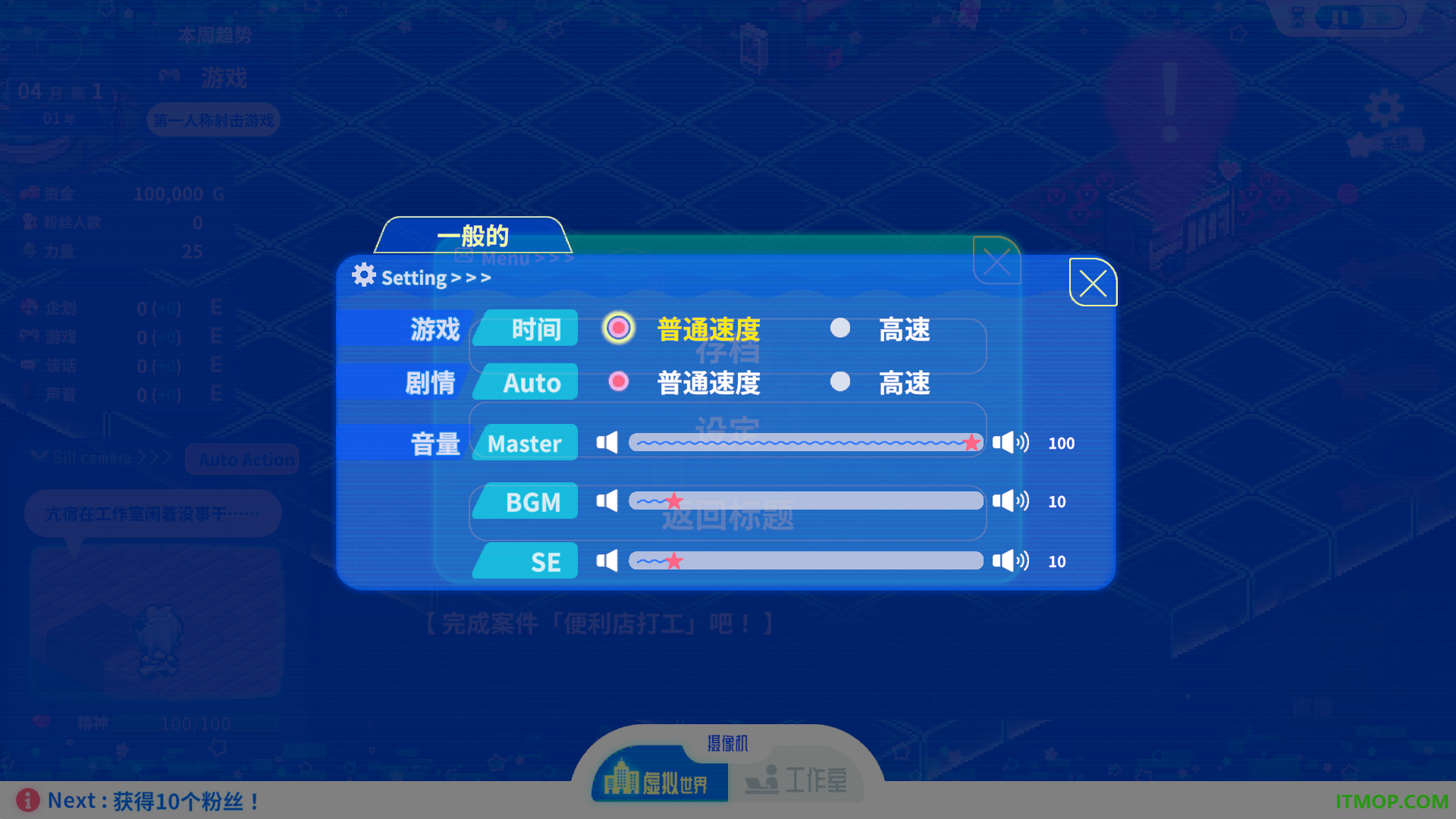 亢宿与无星世界的复兴记游戏