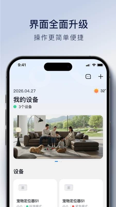 奇奇精灵最新版v1.5.61 1