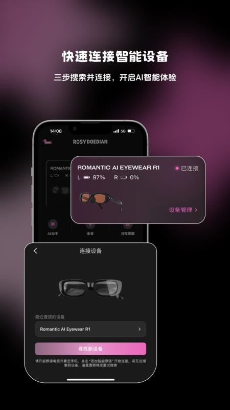 ROSYDOEDIAN免费版vzh_0.0.1(4)