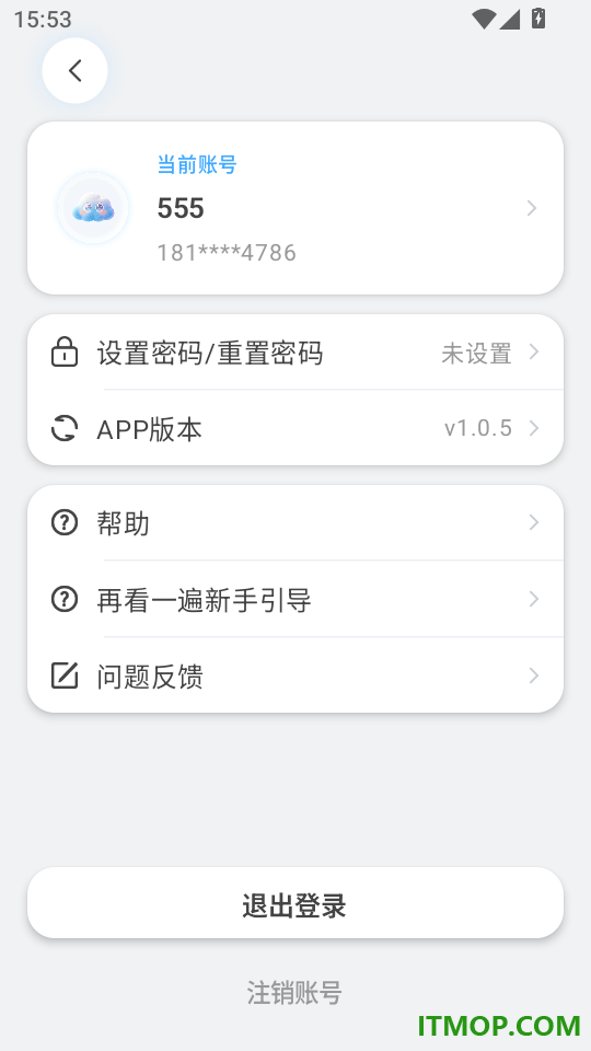 Me2免费版