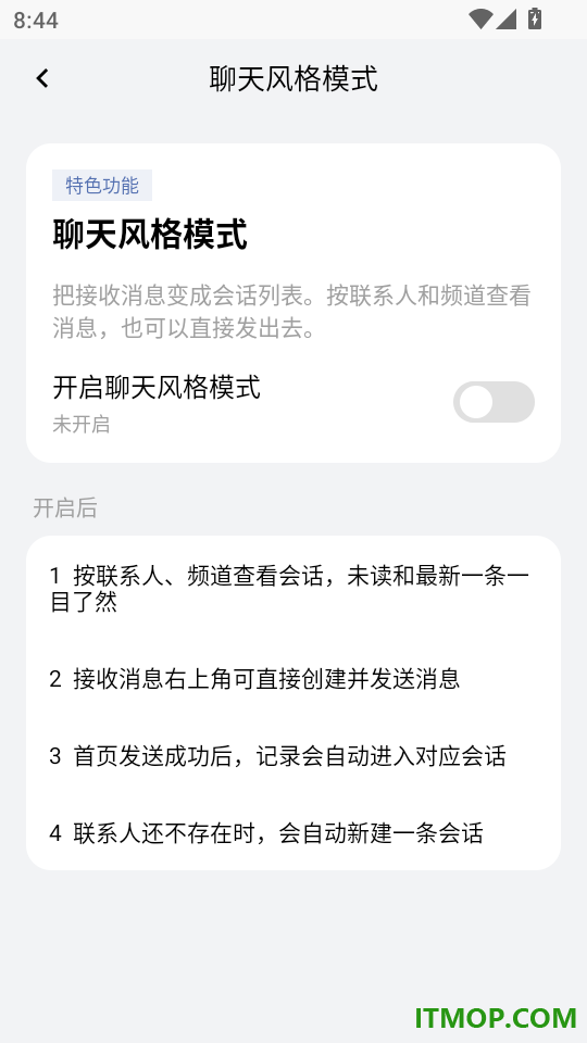 全能消息推送Bark官网版