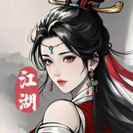 剑影江湖游戏 v1.7.8