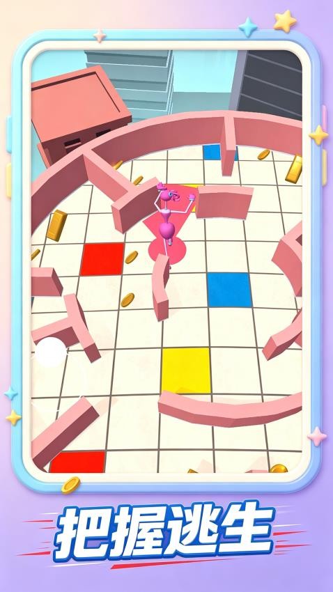迷宫走出去游戏v1.0.4 1
