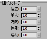 autodesk 3ds max 2024简体中文版