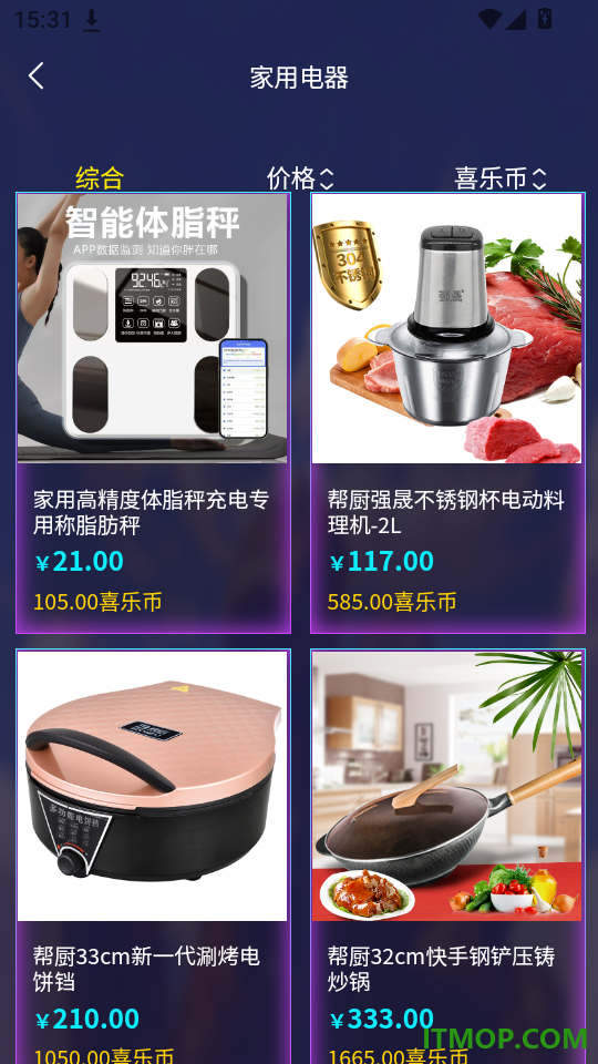 喜乐潮盒免费版