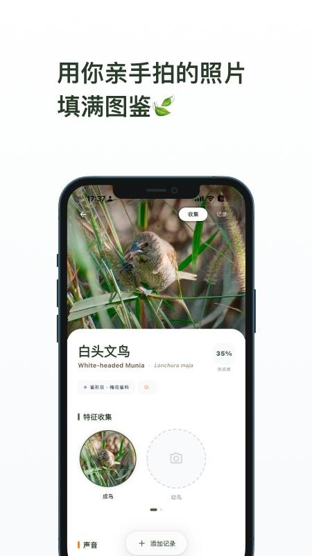 数毛官网版v1.9.5 5