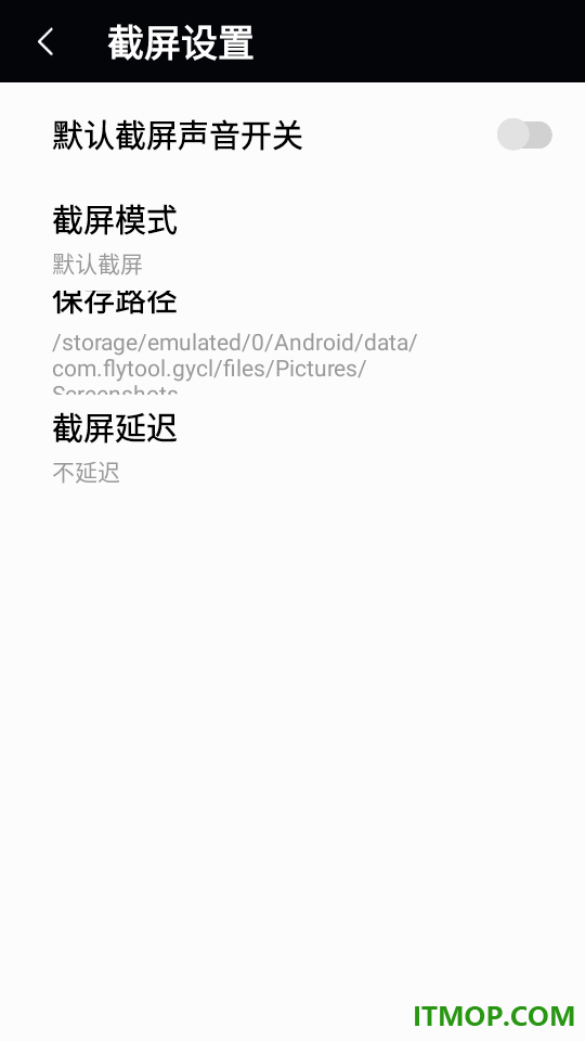 飞碟客户端