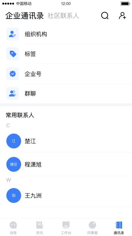 中原原心官方版v5.8.6(1)