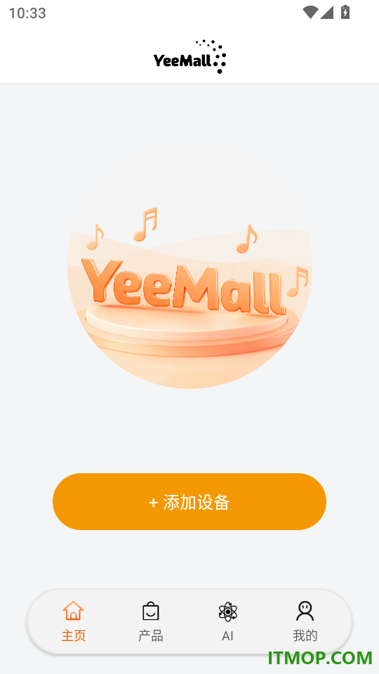 YeeMall官方版