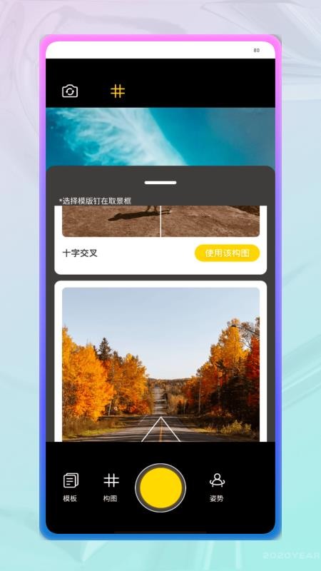 Lut滤镜相机免费版v2.0.0(3)