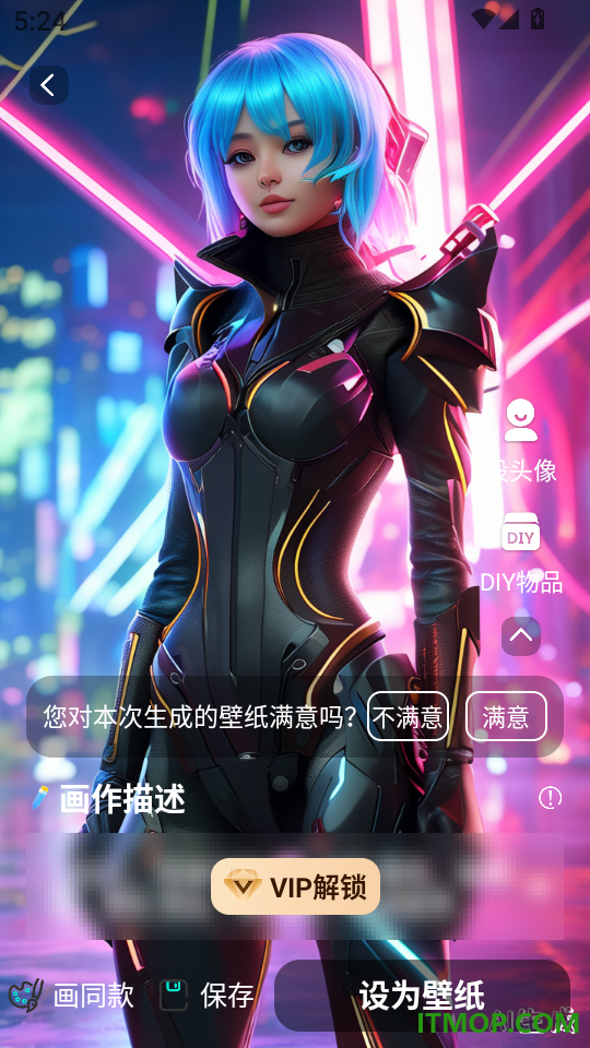 AI绘画画家免费版