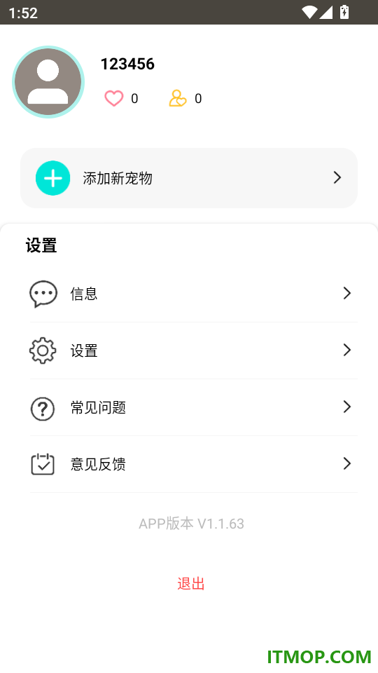 PlikeTrax官方版