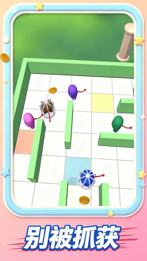 迷宫走出去游戏v1.0.4 2