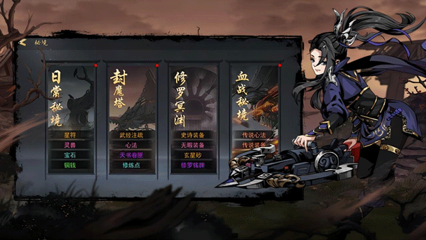 剑影江湖游戏v1.7.8 1