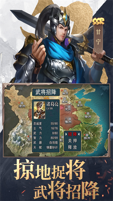 三国战争手游v26.223 4