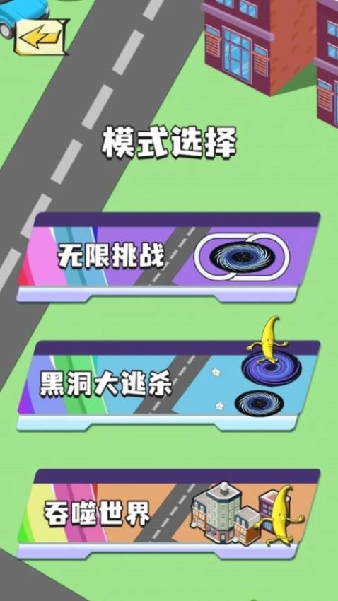 黑洞传说大冒险游戏v1.28.1 4