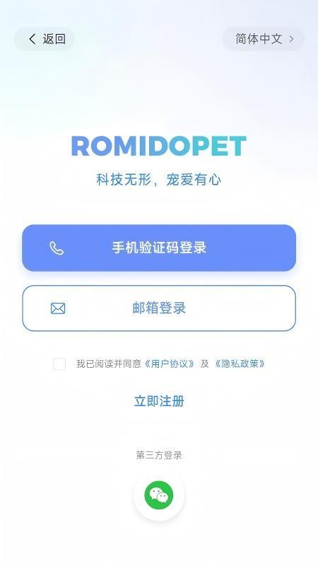 洣东免费版v1.0.40 1