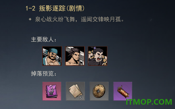 剑影江湖游戏