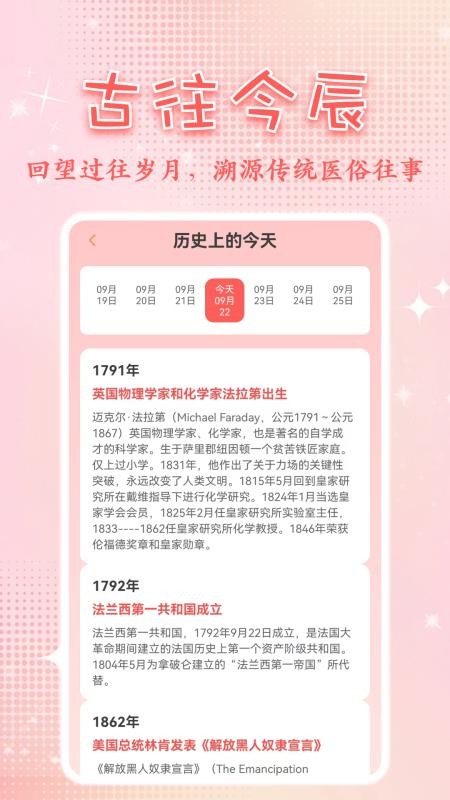 栖安序免费版v1.0.0(1)