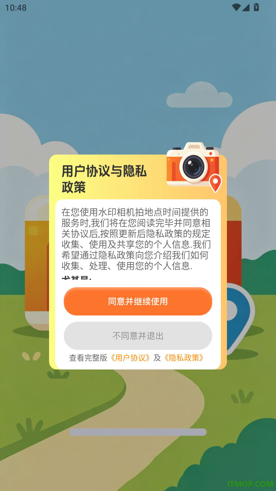 水印相机拍地点时间官方版