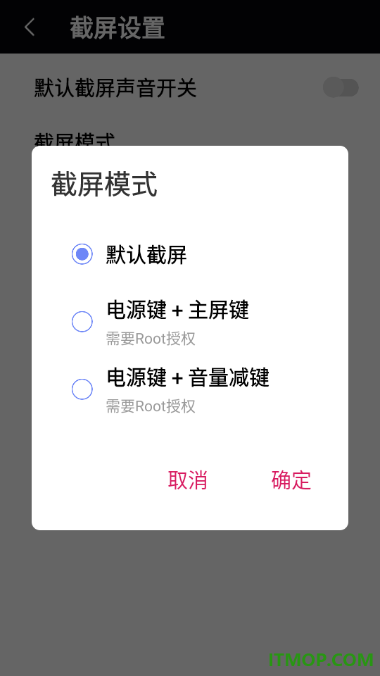 飞碟客户端