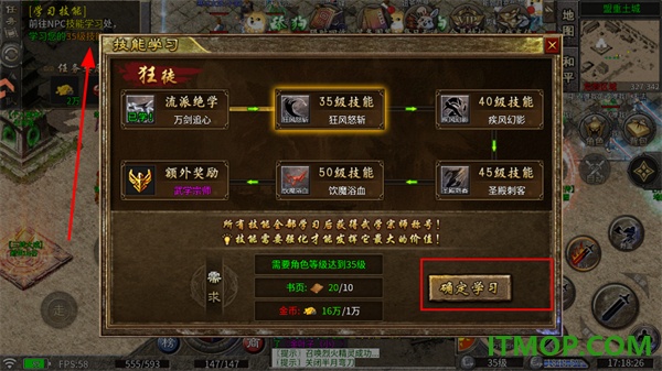 海岛传奇游戏