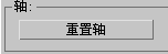 3dsmax2021绿色精简版