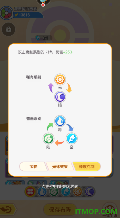 口袋王牌游戏