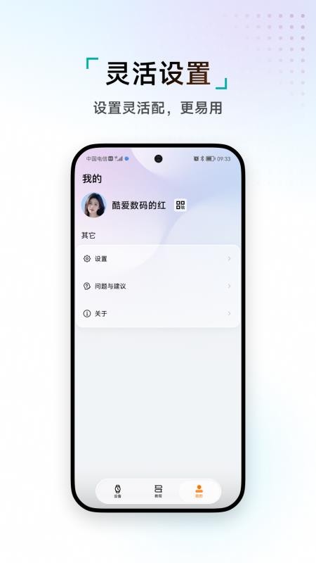 WAKEOK最新版vzh_0.0.20 2