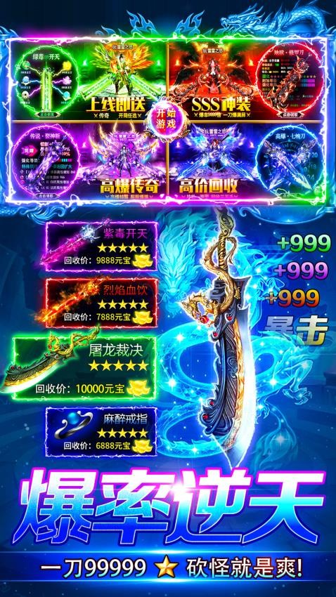海岛传奇游戏v1.0.3 4