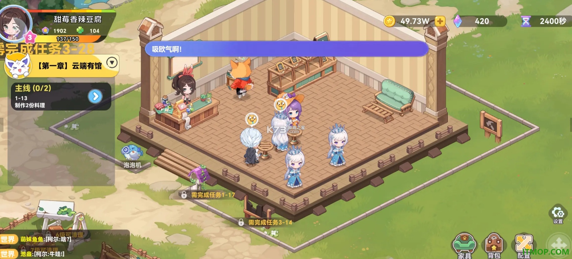 气泡星球游戏