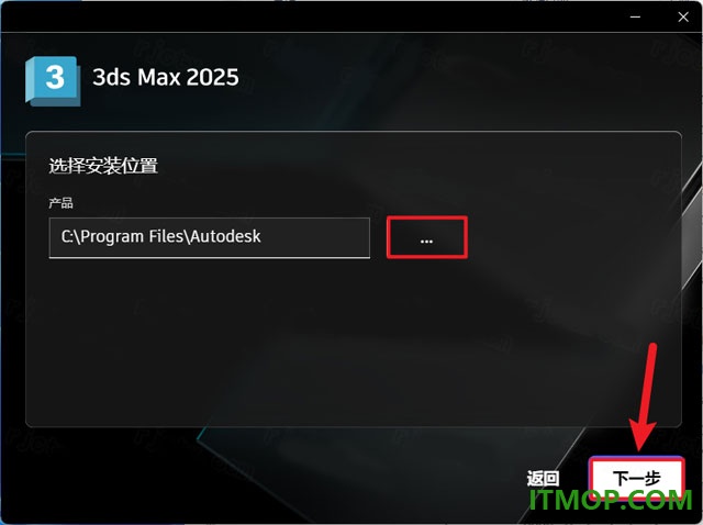 autodesk 3ds max 2025简体中文版