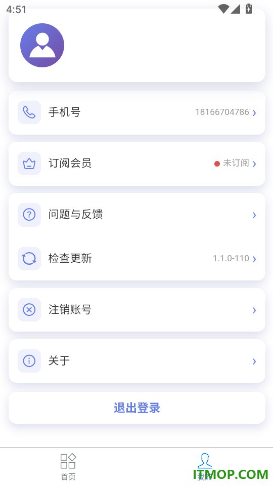 乐学星球免费版