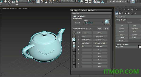 3dsmax2024极速翱翔精简版